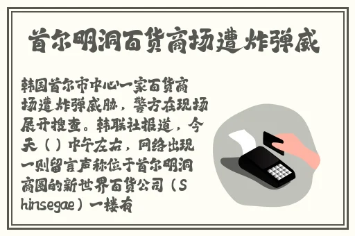 亚洲日韩精品久久久久一区壹牛
