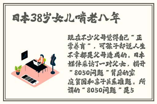 中国十**用黄