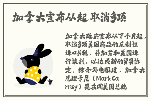 四虎永久在线精品免费看