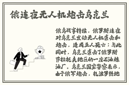 国产一区二区三区不卡精华液