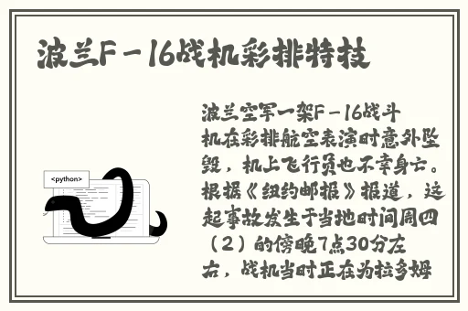 锕锵锵锵铜铜铜铜好痛在线观看