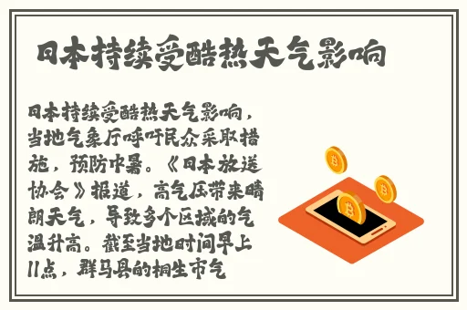 精品无码一区二区三区亚洲桃色