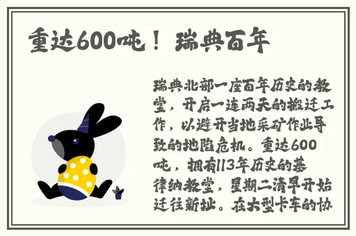 又色又爽又黄又免费的小说