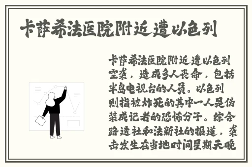 911制品厂何苗