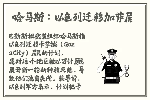 速播怎么看教程