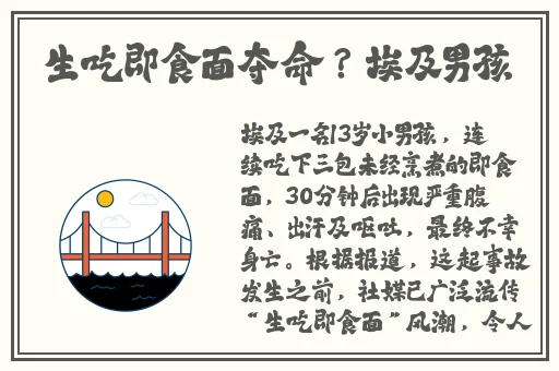 九一果冻制作厂白晶晶的成功原因