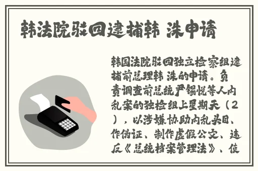 唐三吃宁荣荣两座山的APP