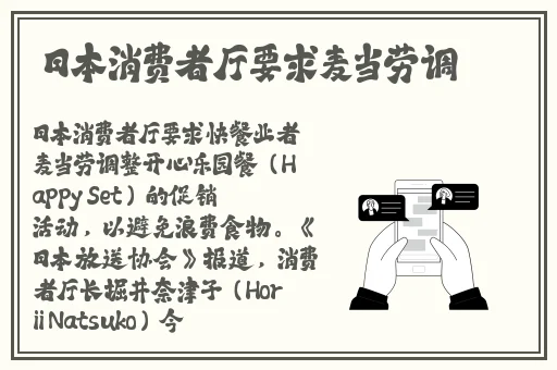 亚洲国产精品一在线观看蜜桃AV